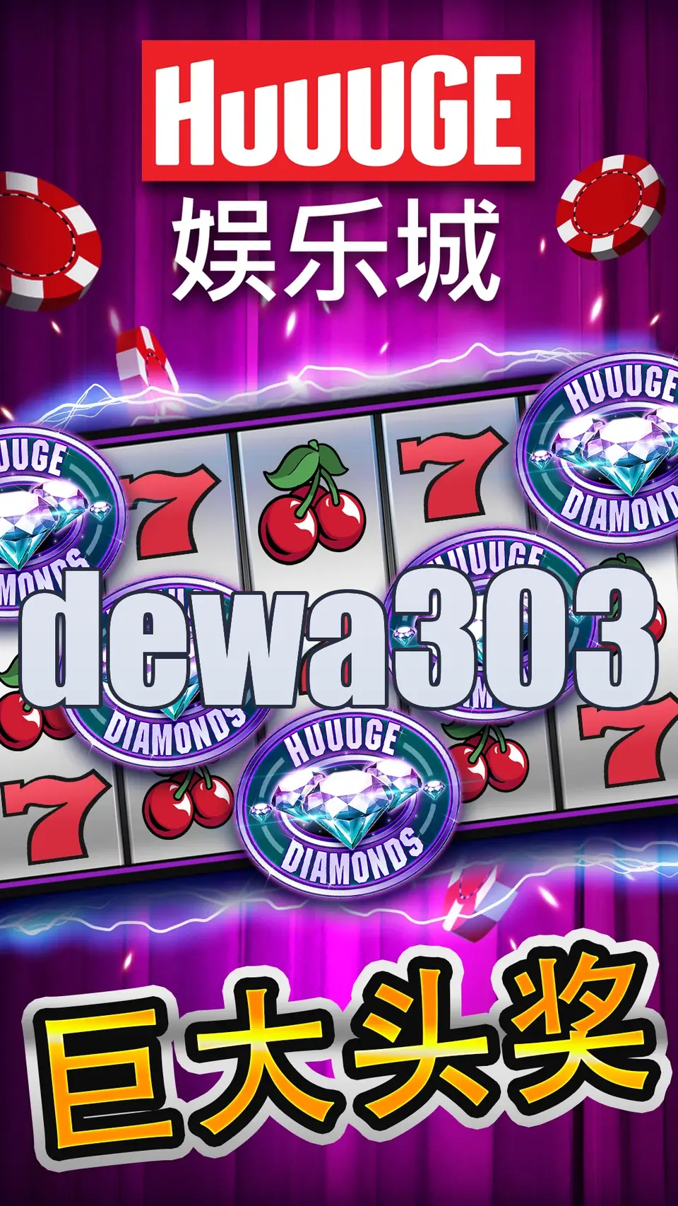 dewa303 Unduh