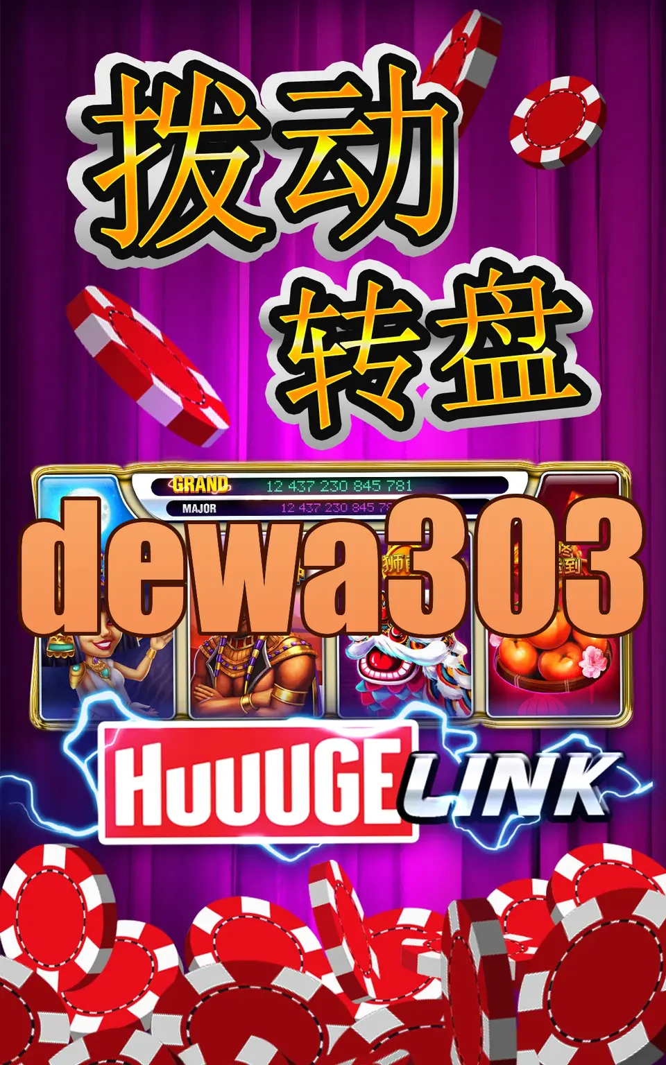 dewa303 Tangkapan Layar - APK Resmi