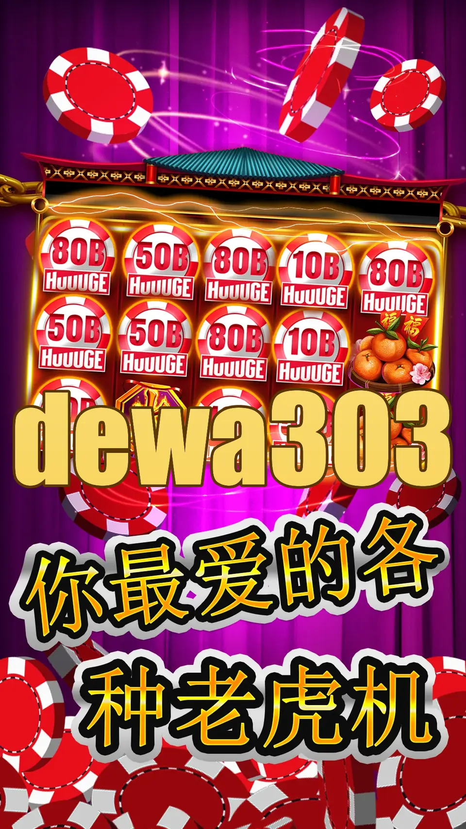 dewa303 Tangkapan Layar Resmi APK